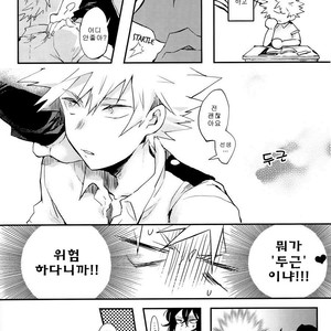 [Rico] Please Don’t Play with Me Anymore Than This – My Hero Academia [kr] – Gay Manga sex 11