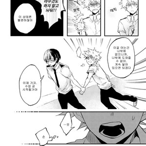 [Rico] Please Don’t Play with Me Anymore Than This – My Hero Academia [kr] – Gay Manga sex 15