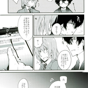 [Polaris] One Time Tonight for 5000 Yen – Persona 5 dj [JP] – Gay Manga sex 8