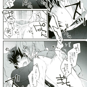 [Polaris] One Time Tonight for 5000 Yen – Persona 5 dj [JP] – Gay Manga sex 13