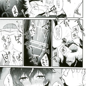 [Polaris] One Time Tonight for 5000 Yen – Persona 5 dj [JP] – Gay Manga sex 14