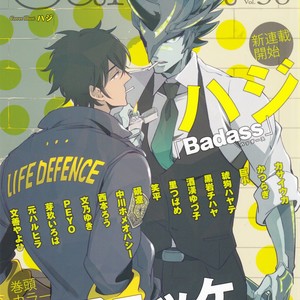 300px x 300px - Haji] Badass (update c.3) [Eng] - Gay Manga â€“ HD Porn Comics