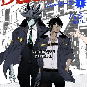 [Haji] Badass (update c.3) [Eng] – Gay Manga sex 3
