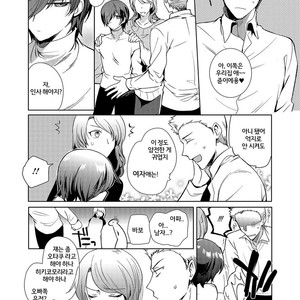 [Kirimoto Yuuji] ~Otokonoko Gakuen – Jo~ Otokonoko to Issho [kr] – Gay Manga sex 6