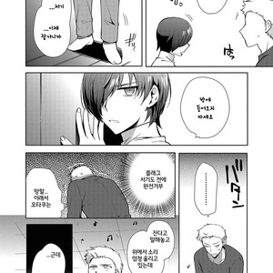 [Kirimoto Yuuji] ~Otokonoko Gakuen – Jo~ Otokonoko to Issho [kr] – Gay Manga sex 8