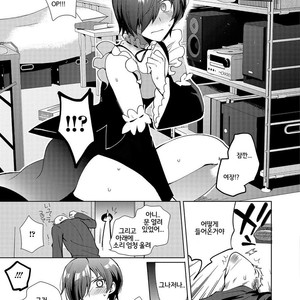 [Kirimoto Yuuji] ~Otokonoko Gakuen – Jo~ Otokonoko to Issho [kr] – Gay Manga sex 9