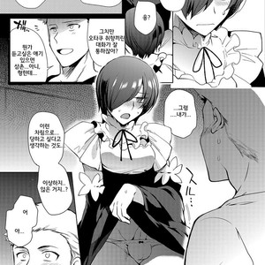 [Kirimoto Yuuji] ~Otokonoko Gakuen – Jo~ Otokonoko to Issho [kr] – Gay Manga sex 11