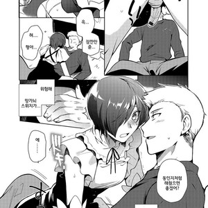 [Kirimoto Yuuji] ~Otokonoko Gakuen – Jo~ Otokonoko to Issho [kr] – Gay Manga sex 12