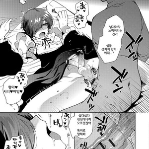 [Kirimoto Yuuji] ~Otokonoko Gakuen – Jo~ Otokonoko to Issho [kr] – Gay Manga sex 15