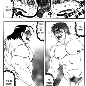 [TAMA] Gekisatsu! Zukobako Onsen [kr] – Gay Manga sex 4