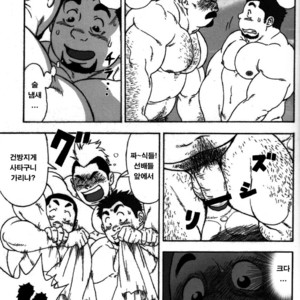 [TAMA] Gekisatsu! Zukobako Onsen [kr] – Gay Manga sex 6