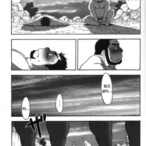 [TAMA] Gekisatsu! Zukobako Onsen [kr] – Gay Manga sex 18