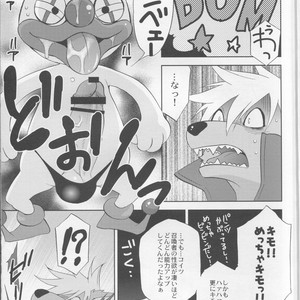 [DARK WATER (Tatsuse)] Ultra Happy Bad End 2 – Smile PreCure! dj [JP] – Gay Manga sex 8