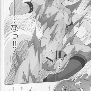 [DARK WATER (Tatsuse)] Ultra Happy Bad End 2 – Smile PreCure! dj [JP] – Gay Manga sex 9