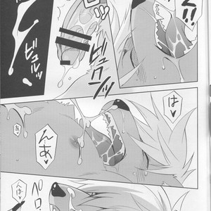 [DARK WATER (Tatsuse)] Ultra Happy Bad End 2 – Smile PreCure! dj [JP] – Gay Manga sex 12