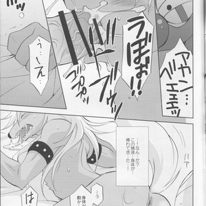 [DARK WATER (Tatsuse)] Ultra Happy Bad End 2 – Smile PreCure! dj [JP] – Gay Manga sex 14