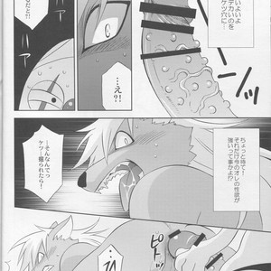 [DARK WATER (Tatsuse)] Ultra Happy Bad End 2 – Smile PreCure! dj [JP] – Gay Manga sex 15