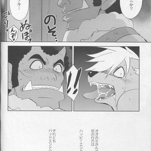 [DARK WATER (Tatsuse)] Ultra Happy Bad End 2 – Smile PreCure! dj [JP] – Gay Manga sex 19