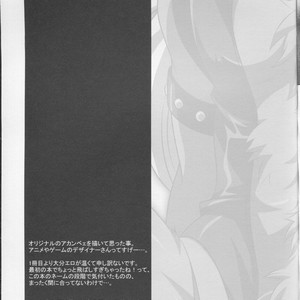 [DARK WATER (Tatsuse)] Ultra Happy Bad End 2 – Smile PreCure! dj [JP] – Gay Manga sex 20