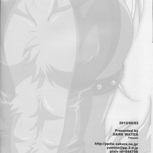 [DARK WATER (Tatsuse)] Ultra Happy Bad End 2 – Smile PreCure! dj [JP] – Gay Manga sex 21