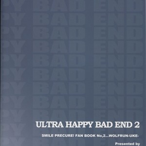 [DARK WATER (Tatsuse)] Ultra Happy Bad End 2 – Smile PreCure! dj [JP] – Gay Manga sex 22