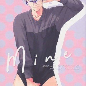 Gay Manga - [OJmomo (yoshi)] Mine – Yuri!!! on ICE dj [JP] – Gay Manga