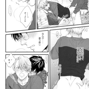 [OJmomo (yoshi)] Mine – Yuri!!! on ICE dj [JP] – Gay Manga sex 9