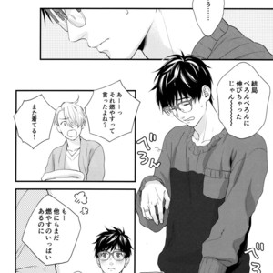 [OJmomo (yoshi)] Mine – Yuri!!! on ICE dj [JP] – Gay Manga sex 13