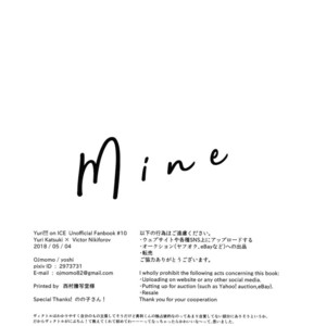 [OJmomo (yoshi)] Mine – Yuri!!! on ICE dj [JP] – Gay Manga sex 17