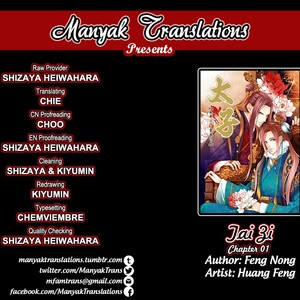 Gay Manga - [FENG Nong/ Huang Feng] Taizi (c.1-3) [Eng] – Gay Manga