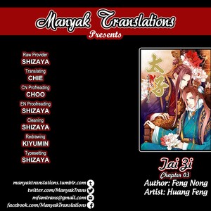 [FENG Nong/ Huang Feng] Taizi (c.1-3) [Eng] – Gay Manga sex 24