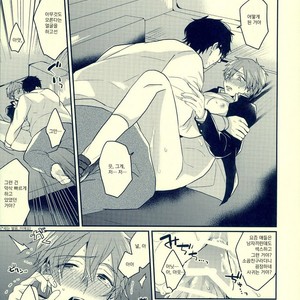 [Kounetsu (Soyane)] Free! dj – Netsuai Hakkaku [Kr] – Gay Manga sex 14