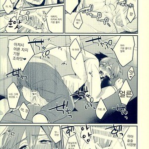 [Kounetsu (Soyane)] Free! dj – Netsuai Hakkaku [Kr] – Gay Manga sex 16