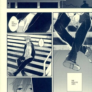 [Kounetsu (Soyane)] Free! dj – Netsuai Hakkaku [Kr] – Gay Manga sex 21
