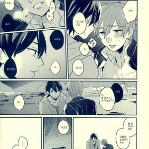 [Kounetsu (Soyane)] Free! dj – Netsuai Hakkaku [Kr] – Gay Manga sex 24