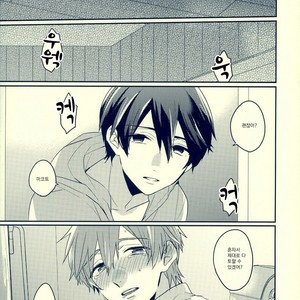 [Kounetsu (Soyane)] Free! dj – Netsuai Hakkaku [Kr] – Gay Manga sex 28