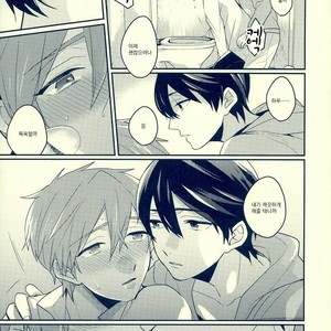 [Kounetsu (Soyane)] Free! dj – Netsuai Hakkaku [Kr] – Gay Manga sex 30