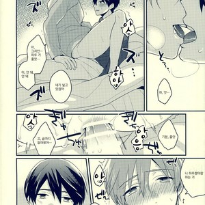 [Kounetsu (Soyane)] Free! dj – Netsuai Hakkaku [Kr] – Gay Manga sex 31