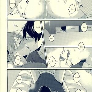 [Kounetsu (Soyane)] Free! dj – Netsuai Hakkaku [Kr] – Gay Manga sex 35