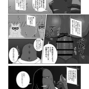 [ADVANCE (Keiji)] LIMIT BREAK! 2 [JP] – Gay Manga sex 5