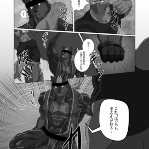 [ADVANCE (Keiji)] LIMIT BREAK! 2 [JP] – Gay Manga sex 6