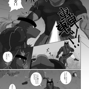 [ADVANCE (Keiji)] LIMIT BREAK! 2 [JP] – Gay Manga sex 7