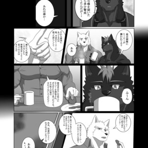 [ADVANCE (Keiji)] LIMIT BREAK! 2 [JP] – Gay Manga sex 8
