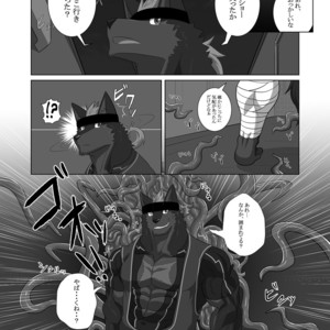 [ADVANCE (Keiji)] LIMIT BREAK! 2 [JP] – Gay Manga sex 10