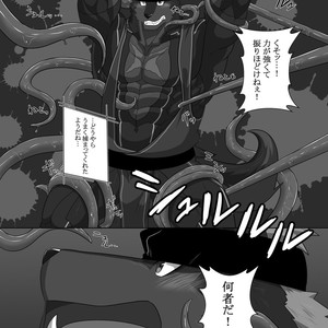 [ADVANCE (Keiji)] LIMIT BREAK! 2 [JP] – Gay Manga sex 12