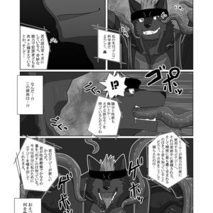 [ADVANCE (Keiji)] LIMIT BREAK! 2 [JP] – Gay Manga sex 13