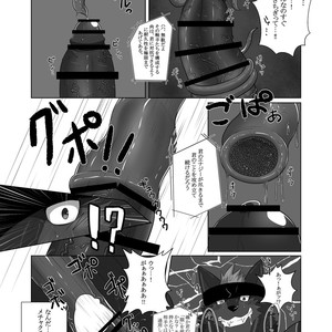 [ADVANCE (Keiji)] LIMIT BREAK! 2 [JP] – Gay Manga sex 15