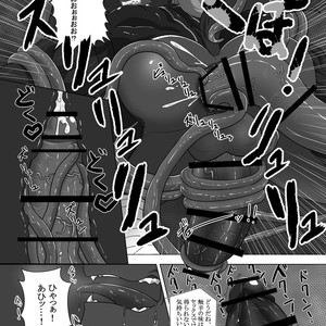 [ADVANCE (Keiji)] LIMIT BREAK! 2 [JP] – Gay Manga sex 18