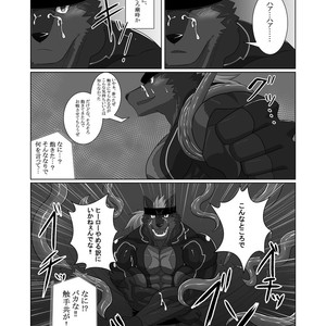 [ADVANCE (Keiji)] LIMIT BREAK! 2 [JP] – Gay Manga sex 23