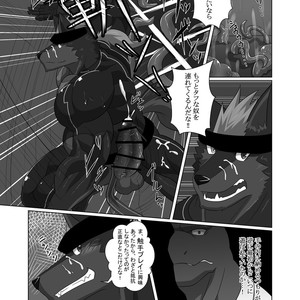 [ADVANCE (Keiji)] LIMIT BREAK! 2 [JP] – Gay Manga sex 25